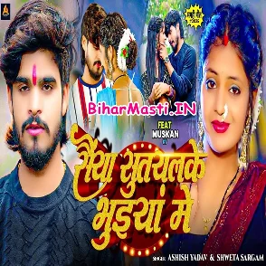 Saiya Sutalkai Bhuiya Me (Aashish Yadav, Sweta Sargam)