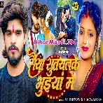 Saiya Sutalkai Bhuiya Me (Aashish Yadav, Sweta Sargam)