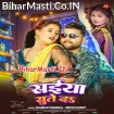 Saiya Sute Da (Chandan Chanchal, Srishti Bharti)