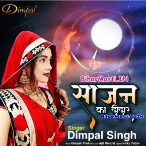 Sajan Ka Didar (Dimpal Singh) 2020