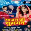 Sajan Ki Suhagan (Nisha Upadhyay) 2020
