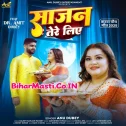 Mere Sajan Mere Liye