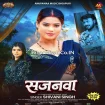 Sajanwa (Shivani Singh)
