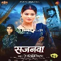 Sajanwa (Shivani Singh)
