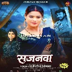 Sajanwa Raat Bhar Kahrawele.mp3