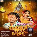 Sajanwa Sunar Milihe (Dhananjay Dhadkan)