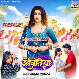 Sak Hokhata Sawatiya Pa (Goldi Yadav)