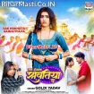 Sak Hokhata Sawatiya Pa (Goldi Yadav)