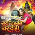 Sakhi Jaisan Var Dihi (Prabha Raj) 