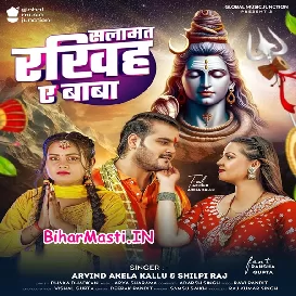 Salamat Rakhiha Ae Baba (Arvind Akela Kallu, Shilpi Raj)