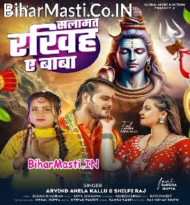 Salamat Rakhiha Ae Baba (Arvind Akela Kallu, Shilpi Raj)
