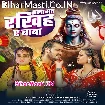 Salamat Rakhiha Ae Baba (Arvind Akela Kallu, Shilpi Raj)