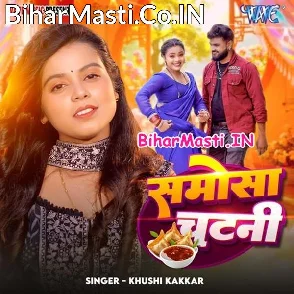 Samosa Chatani (Khushi Kakkar)