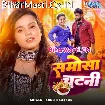 Samosa Chatani (Khushi Kakkar)