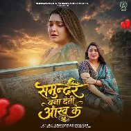 Samundar Bana Deti Aankh Ke