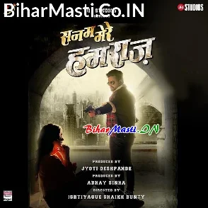 Sanam Mere Humraz (Ritesh Pandey, Harshika Poonacha)