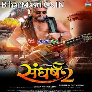 Sangharsh 2 (Khesari Lal Yadav, Megha Shree, Mahi Shrivastava)