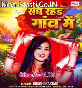 Sanghe Raha Gaon Me (Khushi Kakkar)