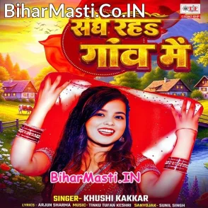 Sanghe Raha Gaon Me (Khushi Kakkar)