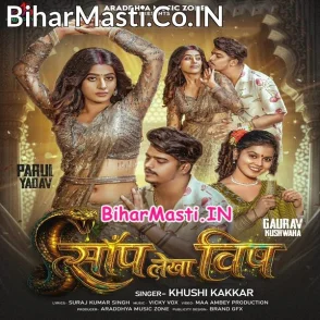 Sanp Lekha Vish (Khushi Kakkar)