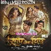Sanp Lekha Vish (Khushi Kakkar)