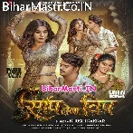 Sanp Lekha Vish (Khushi Kakkar)