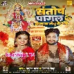 Santosh Pagal Saman Lebu Ketna (Ankush Raja, Shivani Singh)
