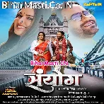 Sanyog (Dinesh Lal Nirahua, Amrapali Dubey)
