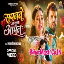 Sapanwe Na Rahal Aapan   Full Video