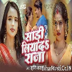 Saari Uhe Color Kin Ke Ladi Ae Raja Ji.mp3