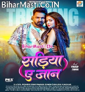 Sariya Ae Jaan (Pawan Singh, Khushi Kakkar)