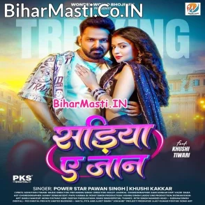 Sariya Ae Jaan (Pawan Singh, Khushi Kakkar)