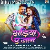 Sariya Ae Jaan (Pawan Singh, Khushi Kakkar)