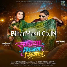 Sariya Bhijal Bhijal (Dinesh Lal Nirahua, Priyanka Singh)