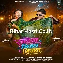 Sariya Bhijal Bhijal (Dinesh Lal Nirahua, Priyanka Singh)