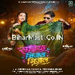 Sariya Bhijal Bhijal Deh Pe Satawale Badu.mp3
