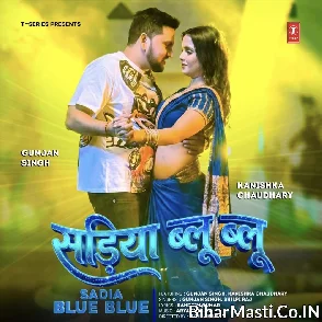 Sariya Blue Blue (Gunjan Singh, Shilpi Raj)