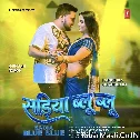 Sariya Blue Blue (Gunjan Singh, Shilpi Raj)
