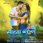 Chhuwe Dehab Na Gaal Gulu Gulu Je Laiba Na Sariya Blue Blue.mp3