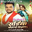 Sariya Fariye Dihala (Gunjan Singh)