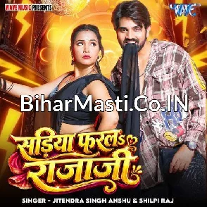 Sariya Farla Raja Ji (Jitendra Singh Anshu, Shilpi Raj)