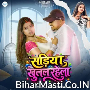 Sariya Khulal Ba (Sonu Sargam Yadav, Khushi Kakkar)