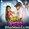 Sariya Khulal Ba (Sonu Sargam Yadav, Khushi Kakkar)