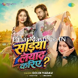 Sariya Liyada Ago Kariye Ho