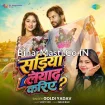 Sariya Leyada Kariye (Goldi Yadav)