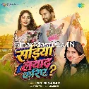 Sariya Leyada Kariye (Goldi Yadav)