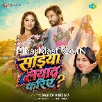 Sariya Liyada Ago Kariye Ho.mp3