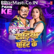 Sariya Pahir Ke (Pramod Premi Yadav, Shivani Singh)