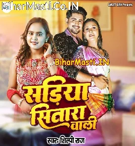 Sariya Sitara Wali (Shilpi Raj)