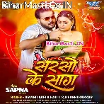 Sarso Ke Saag (Arvind Akela Kallu, Khushi Kakkar)